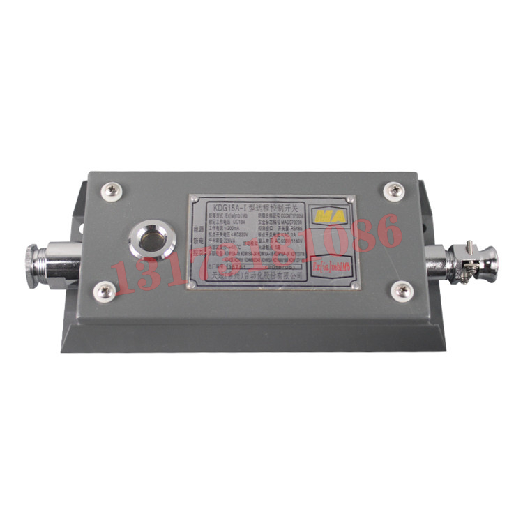 KDG15A-I遠程控制開關|天地(常州)自動化股份有限公司