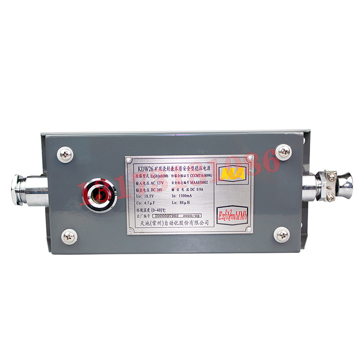 KDW26型礦用澆封兼本質(zhì)安全型穩(wěn)壓電源|天地(常州)自動(dòng)化股份有限公司