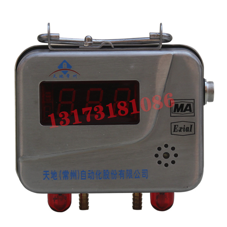 KGY3A礦用負(fù)壓傳感器|天地(常州)自動(dòng)化股份有限公司