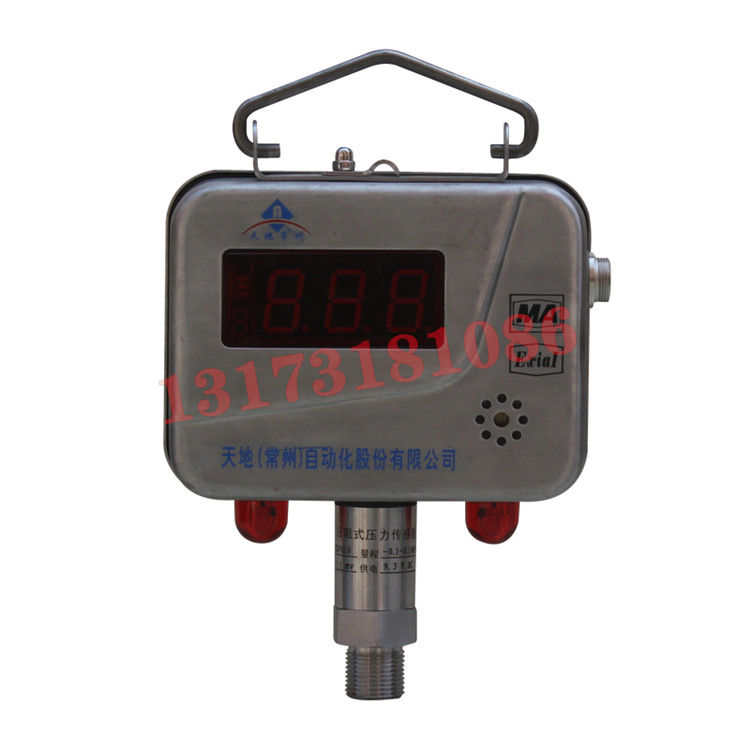 KGY8-2礦用壓力傳感器|天地(常州)自動(dòng)化股份有限公司
