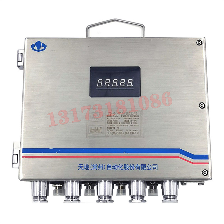 KJ69J-D2礦用本安型讀卡器|天地(常州)自動(dòng)化股份有限公司