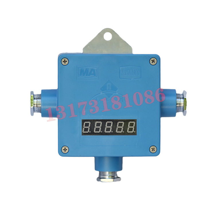 KJF91A礦用本安型無線收發(fā)器|天地(常州)自動化股份有限公司