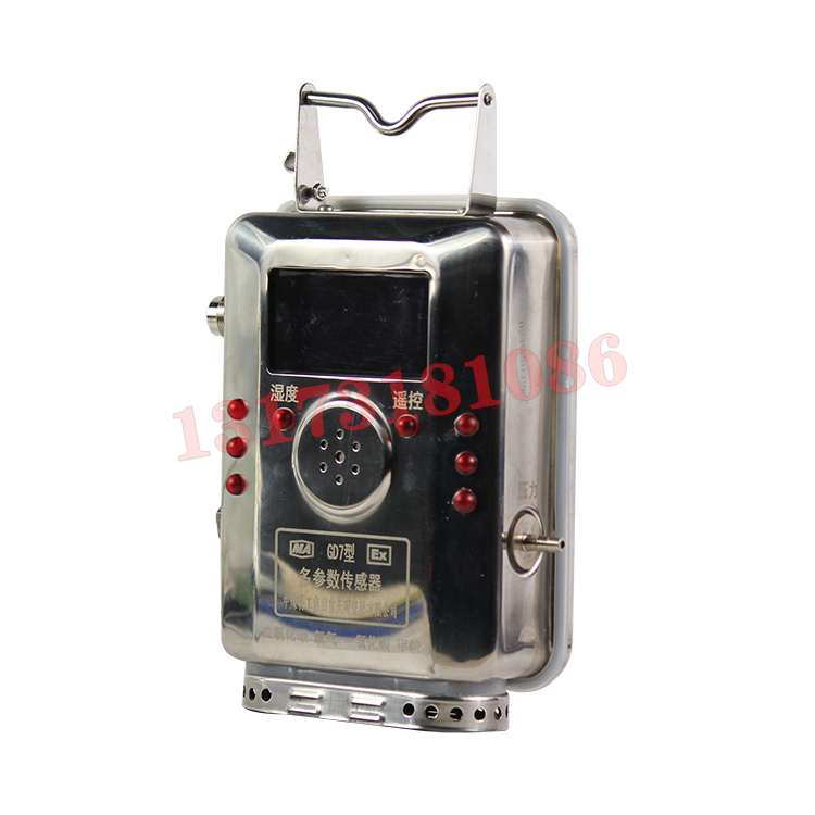 CD9多參數(shù)檢測儀|鄭州光力科技股份有限公司