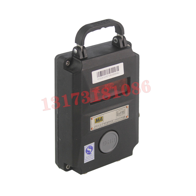 GFK30(B)礦用風(fēng)門開閉狀態(tài)傳感器|哈爾濱科比特機(jī)電設(shè)備有限公司