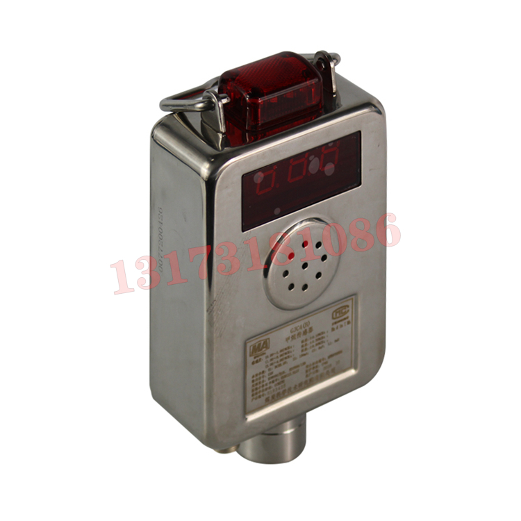 GJC4/40(A)高低濃度甲烷傳感器|華夏天信智能物聯(lián)(大連)有限公司