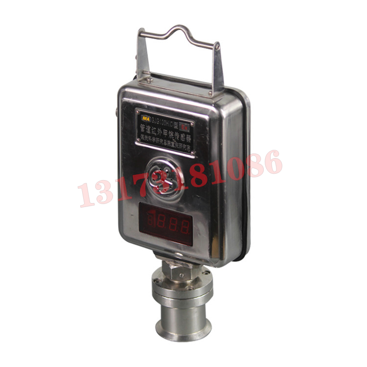 GJG100H(A)瓦斯抽放用紅外甲烷傳感器|淮南潤(rùn)成科技股份有限公司