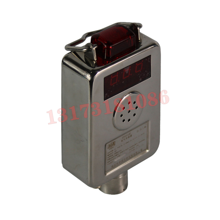 GYH25(A)瓦斯抽放用氧氣傳感器|淮南潤(rùn)成科技股份有限公司