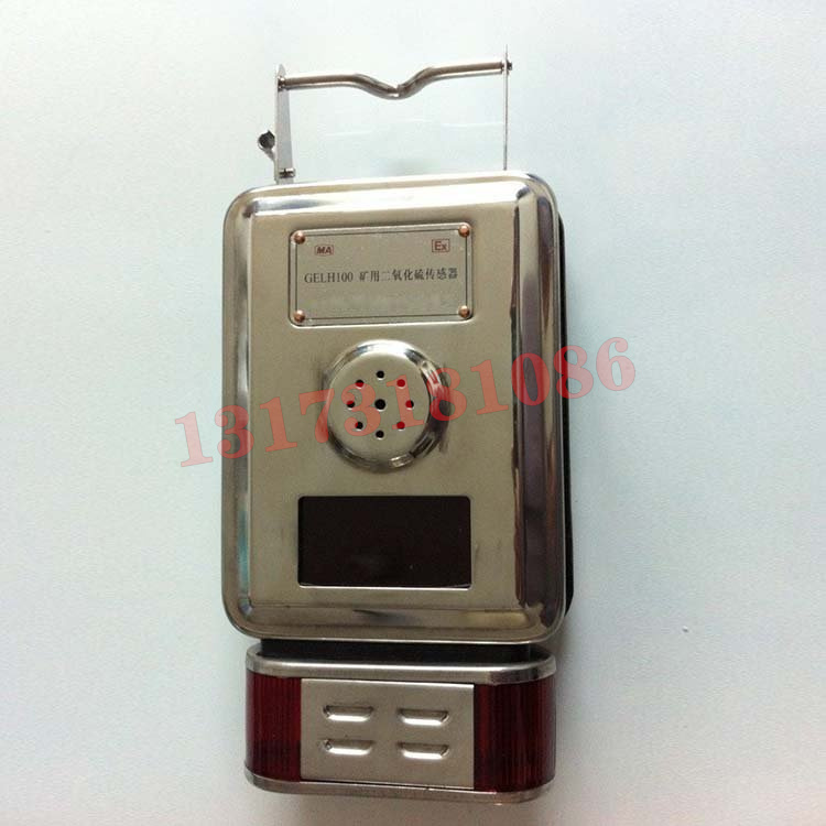 GELH20(A)礦用二氧化硫傳感器|濟(jì)南福深興安科技有限公司
