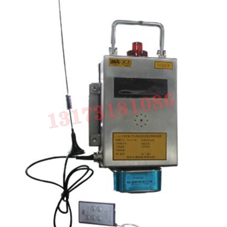 GJJ100W煤礦用無線激光甲烷傳感器|濟南福深興安科技有限公司