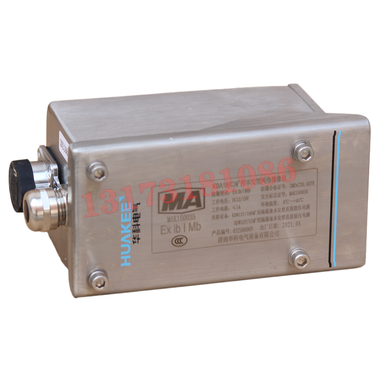 KBA18(C)礦用本安型網(wǎng)絡(luò)攝像儀|濟(jì)南華科電氣有限公司