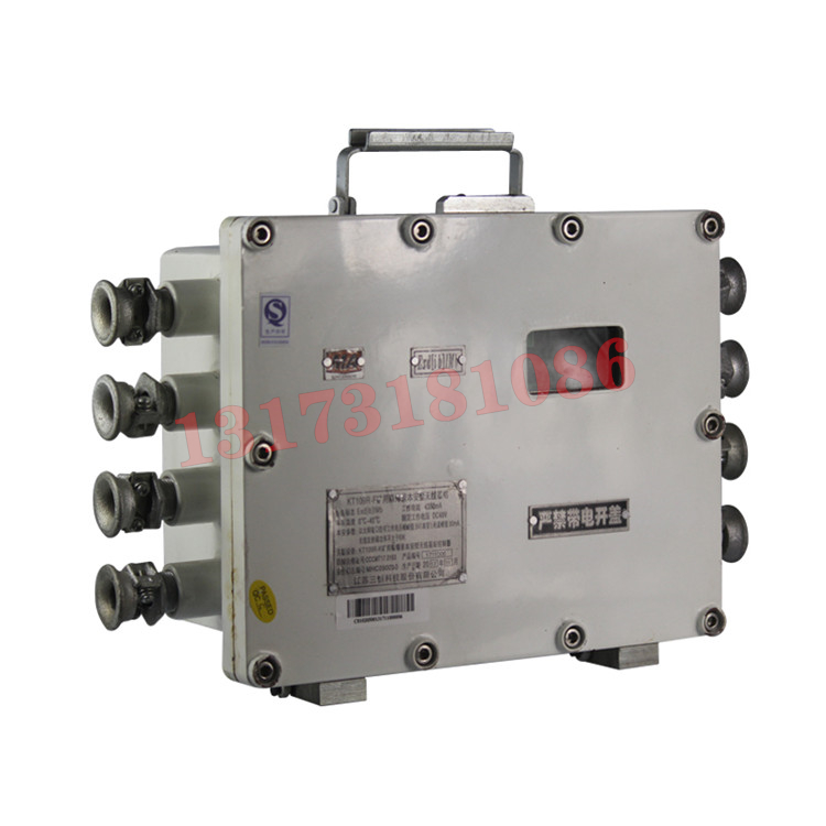 KT158-F礦用本質(zhì)安全型無線基站|濟南華科電氣有限公司