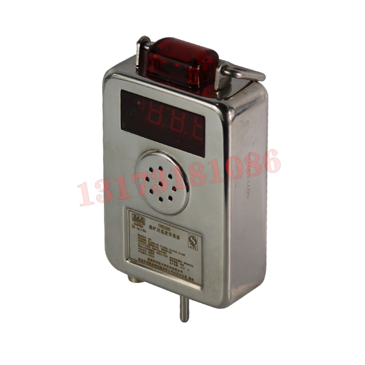 GWD50礦用溫度傳感器|濟(jì)源大地通信科技有限公司