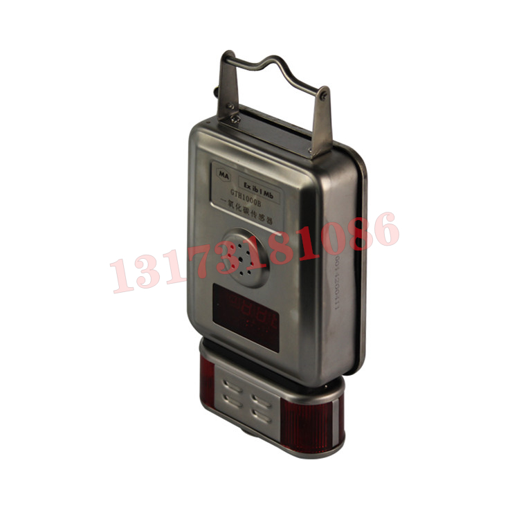 GTH1000礦用一氧化碳傳感器|江西威爾科技有限公司