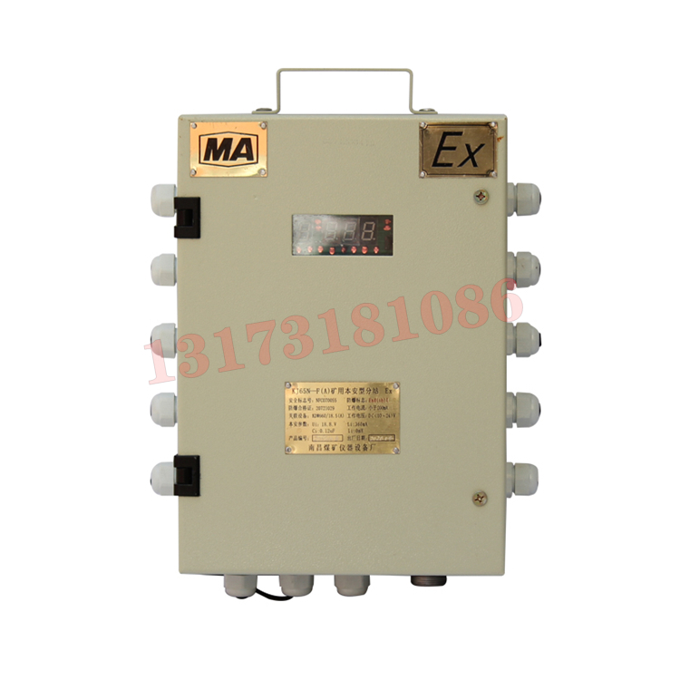 KJ65N-F(A)礦用本安型分站|南昌煤礦儀器設(shè)備廠