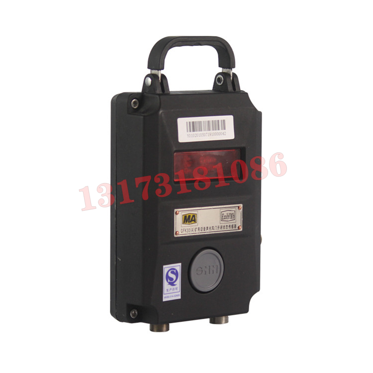 GFK20(B)礦用風(fēng)門開(kāi)閉狀態(tài)傳感器|南京北路自動(dòng)化系統(tǒng)有限責(zé)任公司