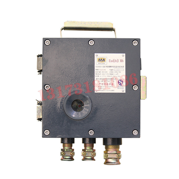 KDW1140/12B礦用隔爆兼本安型直流穩(wěn)壓電源|南京北路自動化系統(tǒng)有限責任公司