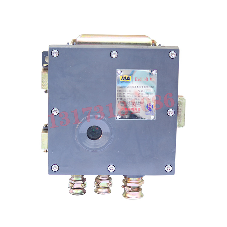 KDW127/12型礦用澆封兼本安型直流穩(wěn)壓電源|南京北路自動化系統(tǒng)有限責任公司