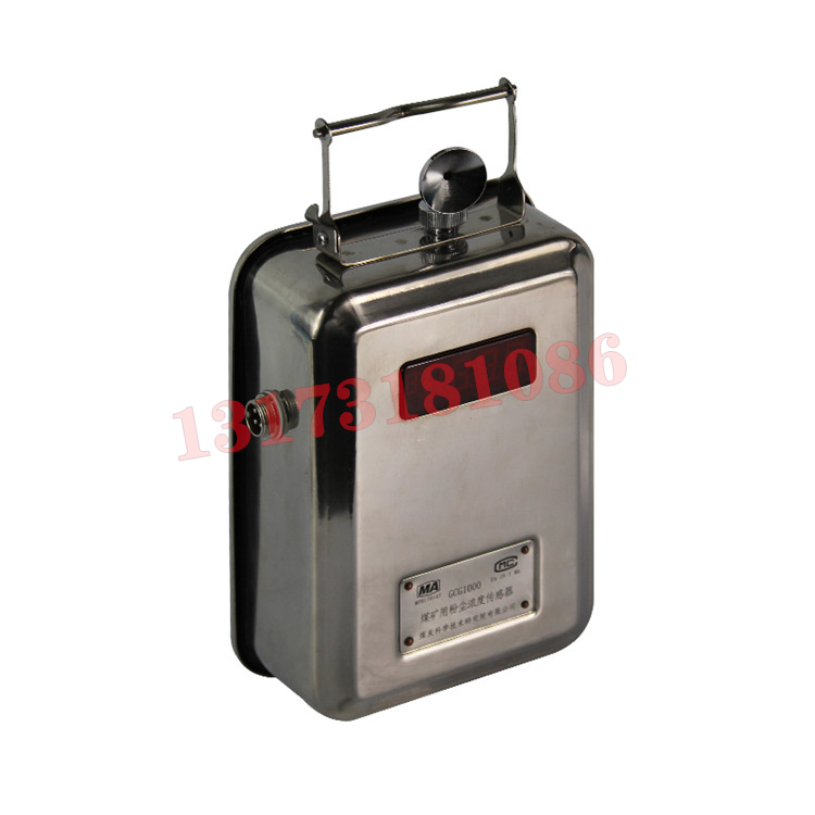 GCG1000礦用粉塵濃度傳感器|曲阜益德機(jī)電設(shè)備有限公司
