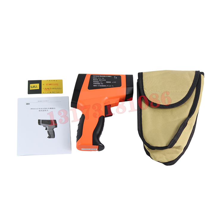 CWH425本質(zhì)安全型紅外測溫儀|三正集團股份有限公司