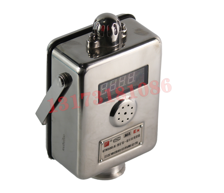 GEDH20礦用二氧化氮傳感器|三正集團(tuán)股份有限公司