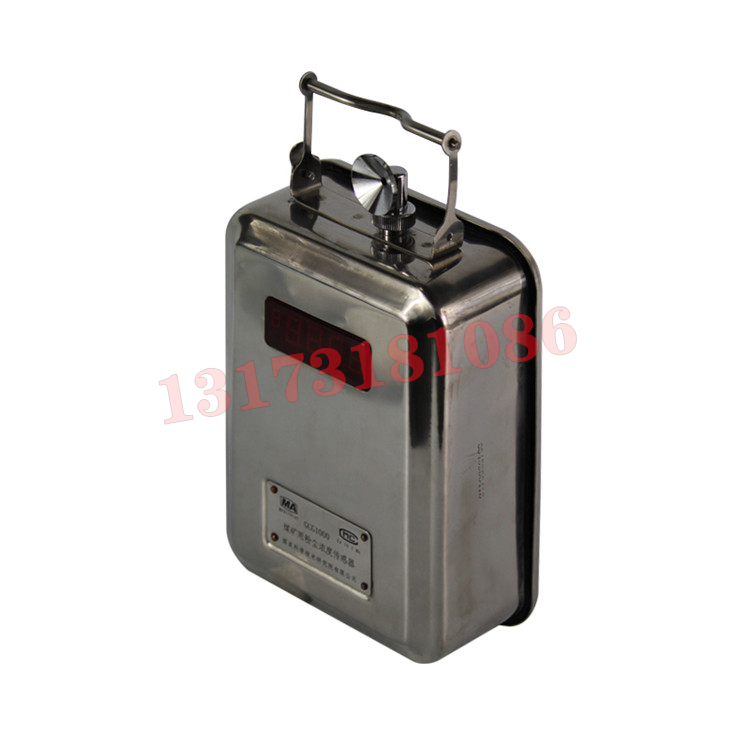 GCG1000粉塵濃度傳感器|山東恒遠(yuǎn)機(jī)電開發(fā)有限公司