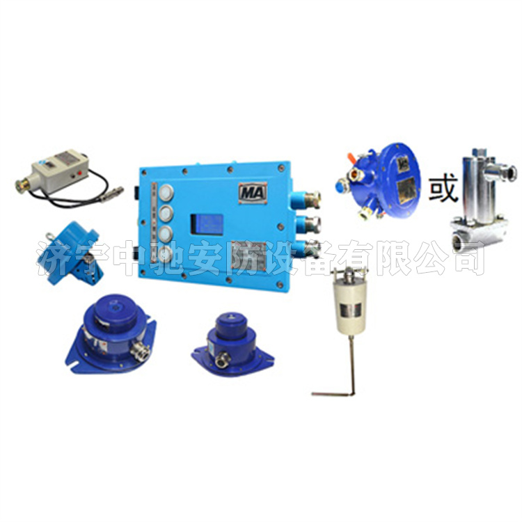 ZP127礦用自動(dòng)灑水降塵裝置|安徽恒泰電氣科技股份有限公司