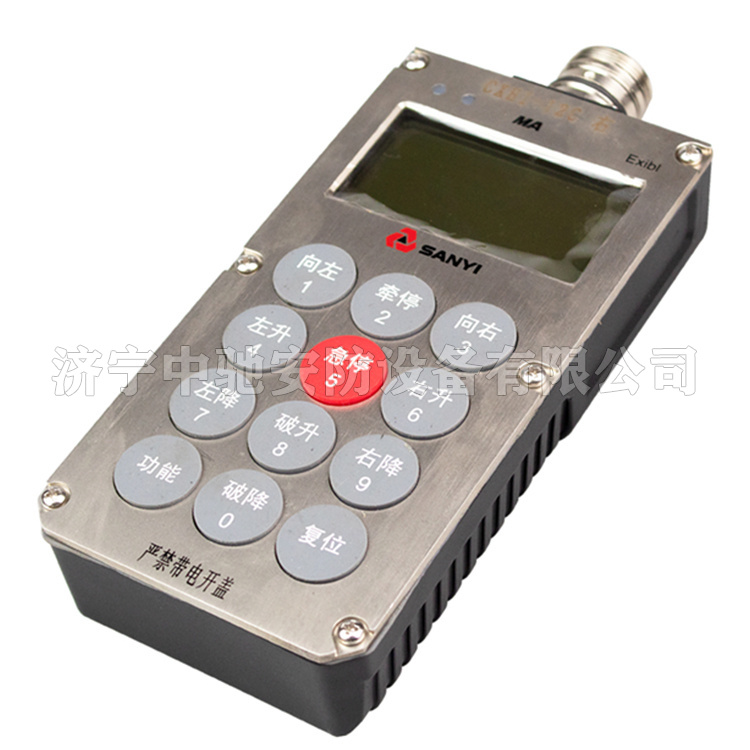 CXH1/24礦用本安型操作箱|安徽恒泰電氣科技股份有限公司