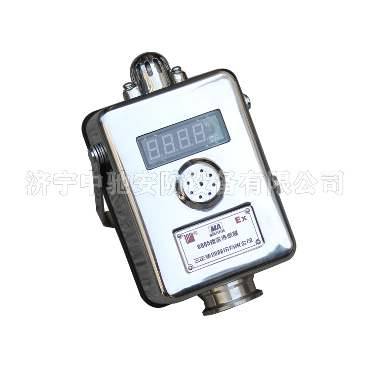 GQQ5煙霧傳感器|淮南華林電氣有限公司