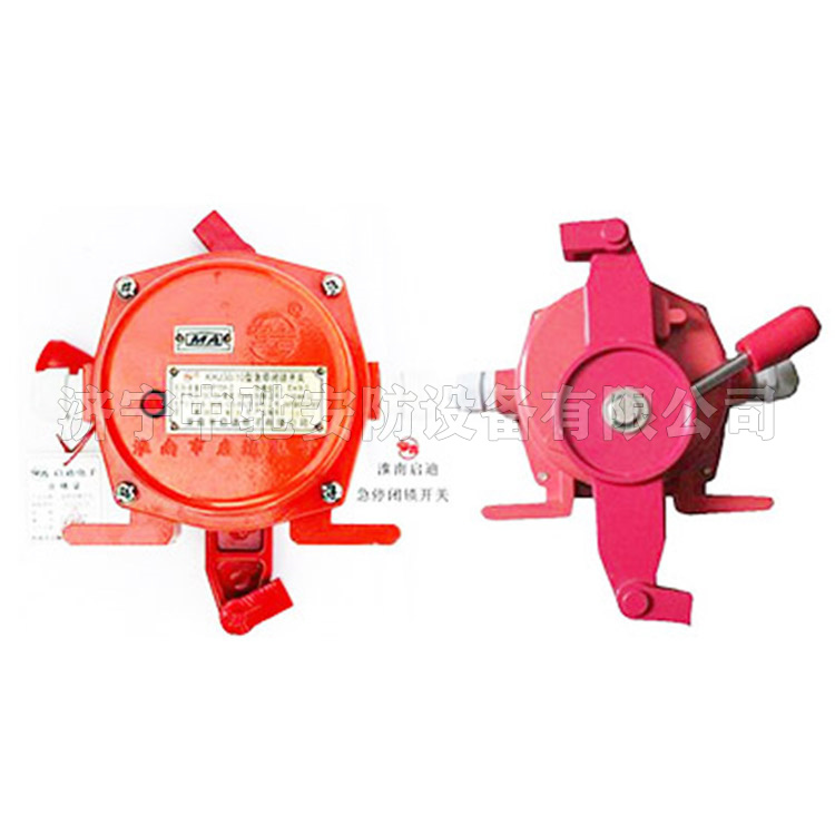 KHJ12(A)礦用緊急閉鎖開(kāi)關(guān)|淮南市啟迪電子有限公司