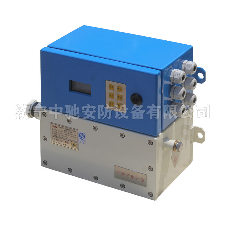 ZP127-Z礦用隔爆兼本安型自動(dòng)灑水降塵裝置控制器|淮南市啟航電子有限責(zé)任