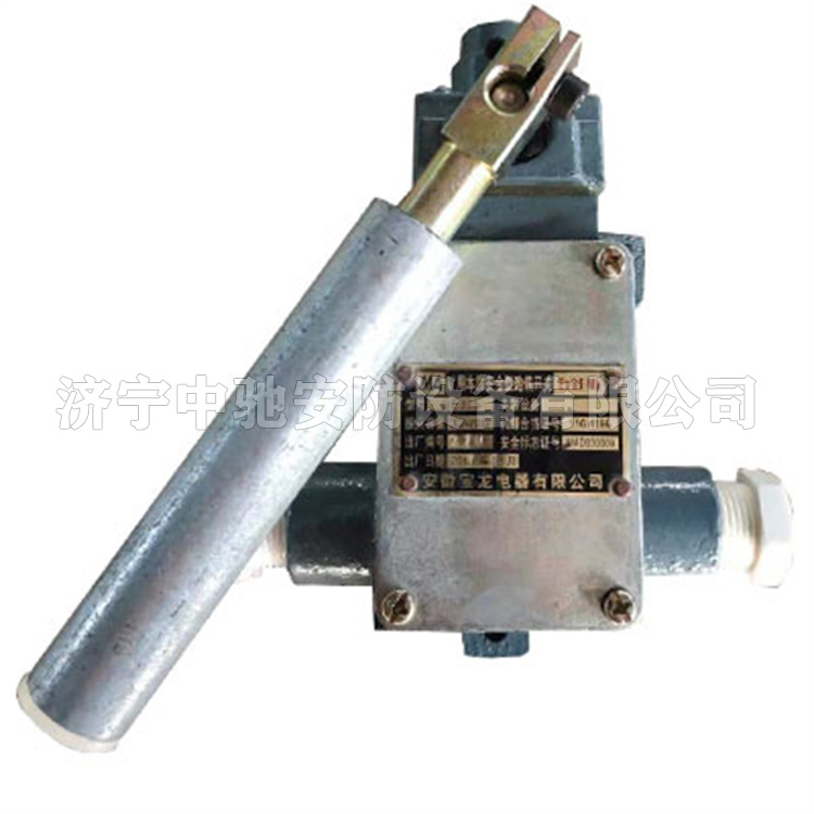 GEJ35礦用本安型跑偏傳感器|淮南市潤金工礦機電有限公司