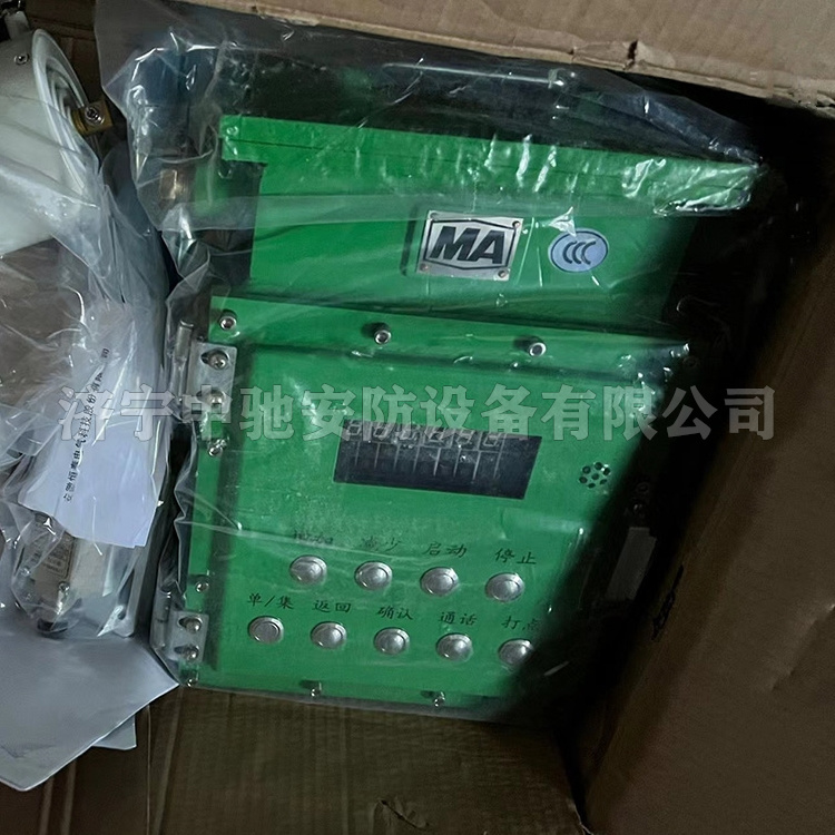 KHP277煤礦用帶式輸送機(jī)保護(hù)裝置|淮南市萬博電子有限公司