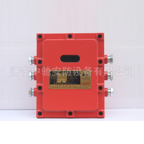 ZPG127(A)礦用光控自動(dòng)灑水降塵裝置|淮南中煤電子有限責(zé)任公司