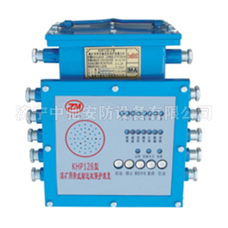 KHP128煤礦用帶式輸送機(jī)保護(hù)裝置|淮南中煤電子有限責(zé)任公司