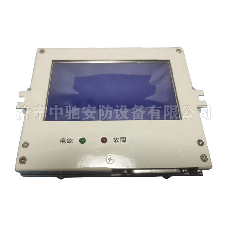 PH12礦用本安型顯示屏|淮南中煤電子有限責(zé)任公司