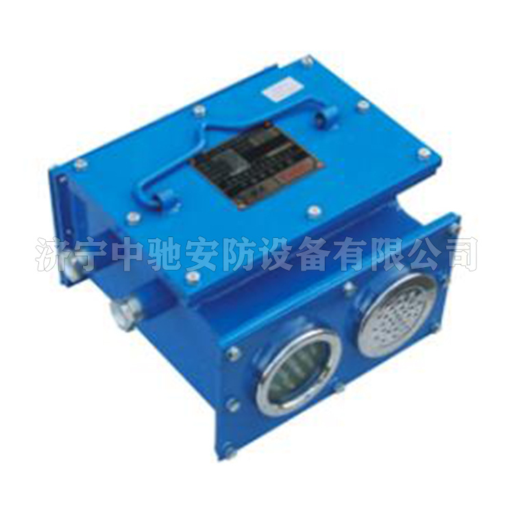 KXB127(B)礦用隔爆兼本安聲光語音報警器|淮南中煤電子有限責任公司