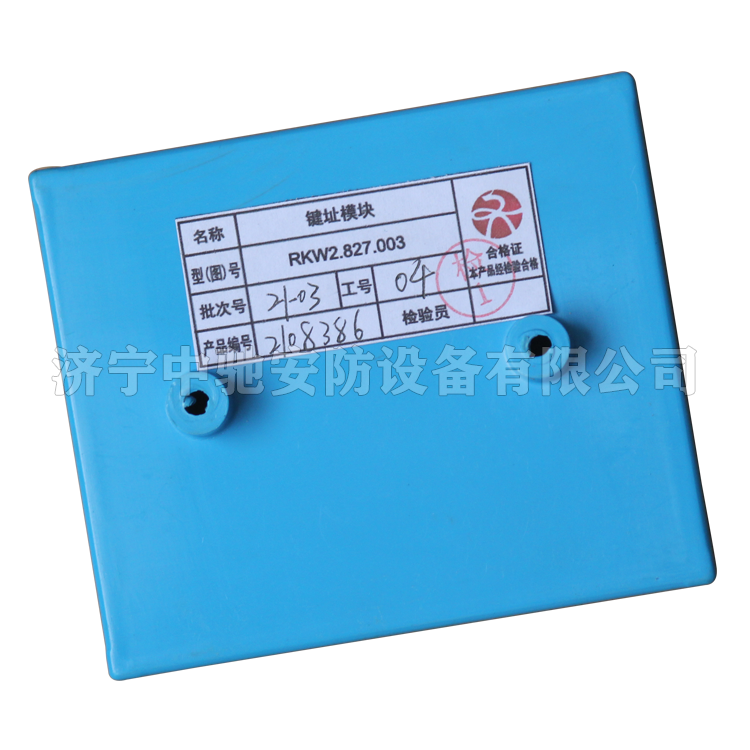 KJD127礦用隔爆兼本安型計(jì)算機(jī)|山東大齊通信電子有限公司