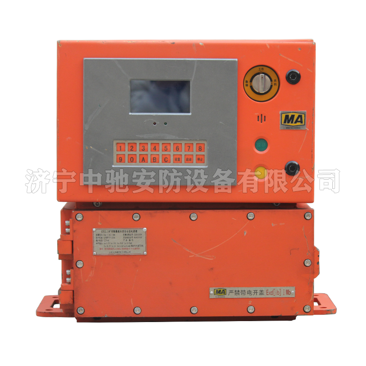 KTC2.1礦用微機(jī)通信控制臺|山東大齊通信電子有限公司