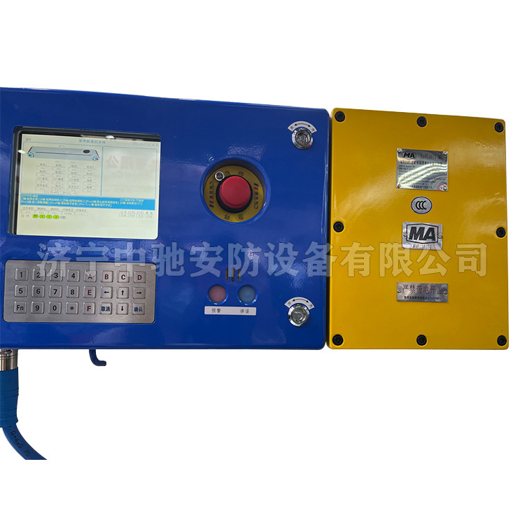 KTC137-ZD礦用本安型線路終端|天津通聯(lián)電氣有限公司