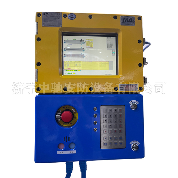 KTC136-Z礦用隔爆兼本安型控制器|天津通聯(lián)電氣有限公司