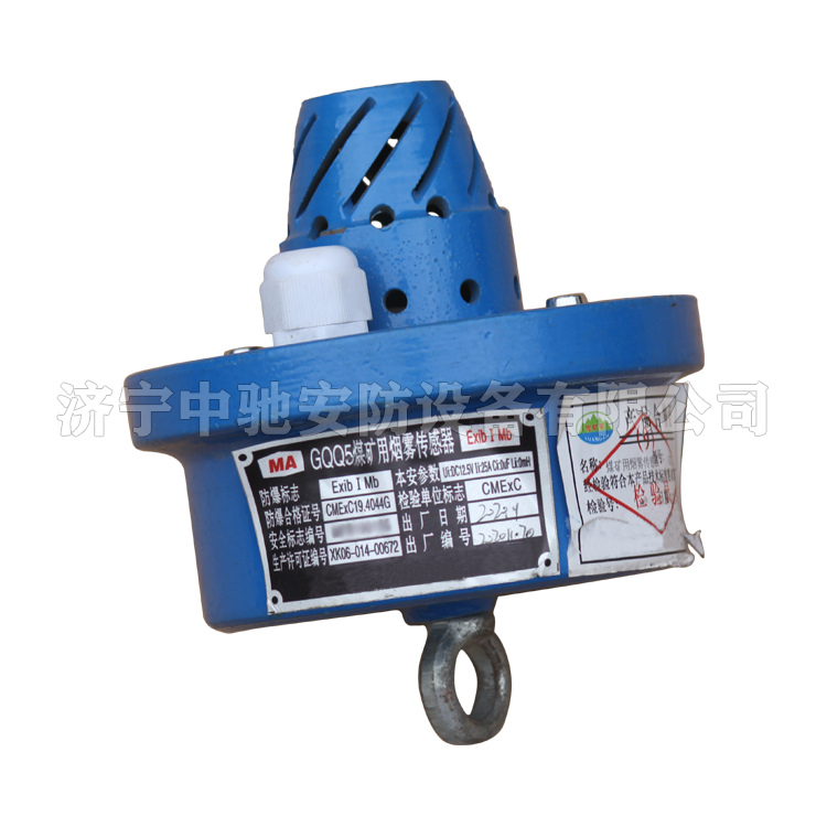 GQQ5煙霧傳感器|淮南理通電子科技有限公司