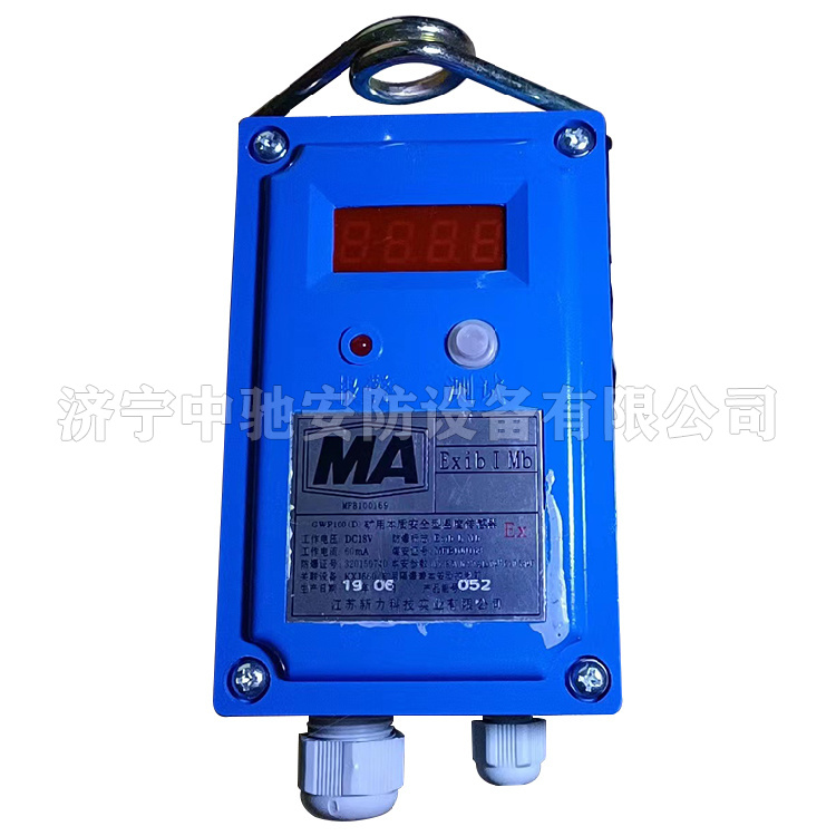 GWP100礦用本安型溫度傳感器|韶山恒旺電氣有限公司