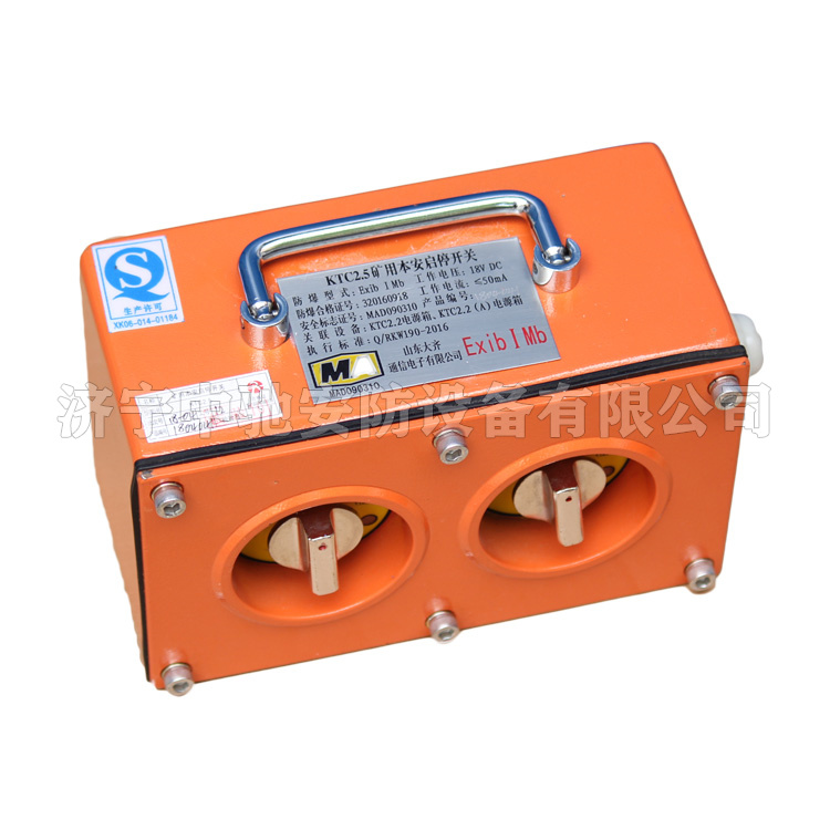 KTC231.3礦用本安型急停開關(guān)|天津貝克電氣