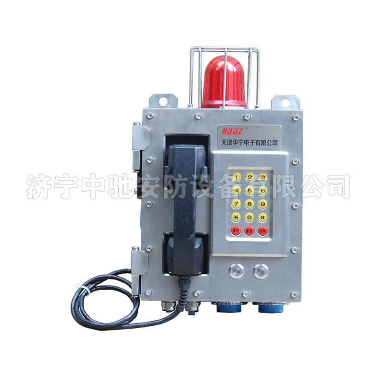 KTK101-1(KG)礦用本質(zhì)安全型組合擴(kuò)音電話|天津華寧電子有限公司