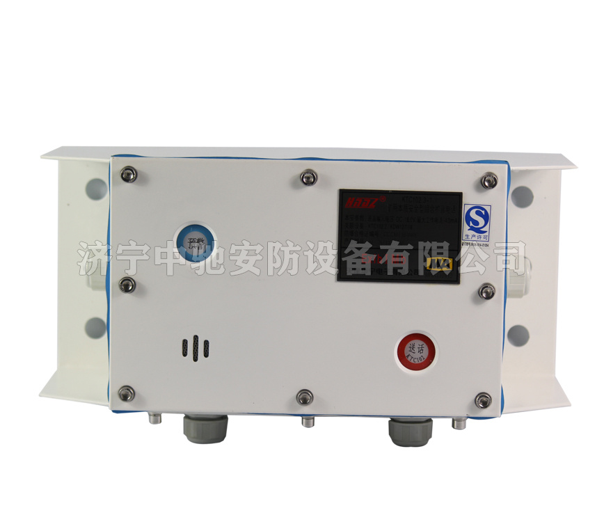 KTC102.3-1(Y)礦用本質(zhì)安全型組合擴音電話|天津華寧電子有限公司