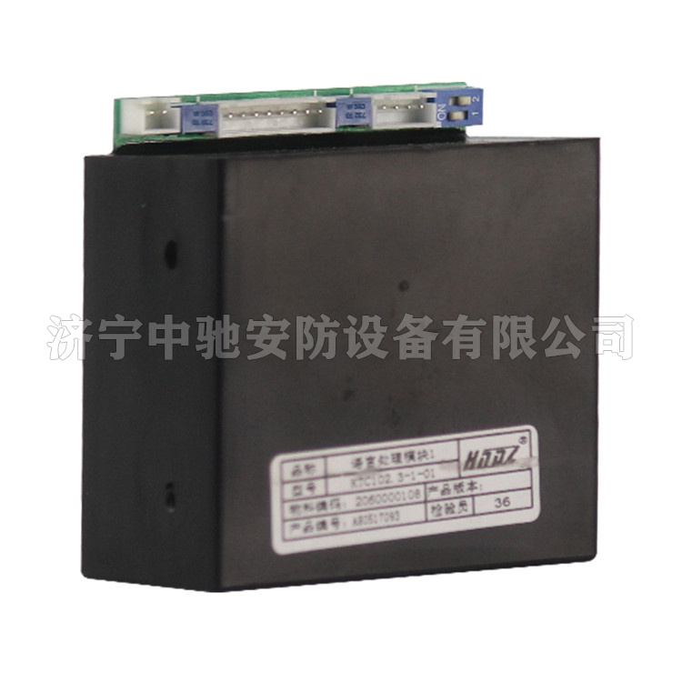 KTC102.3-1-01語言處理模塊1|天津華寧電子有限公司