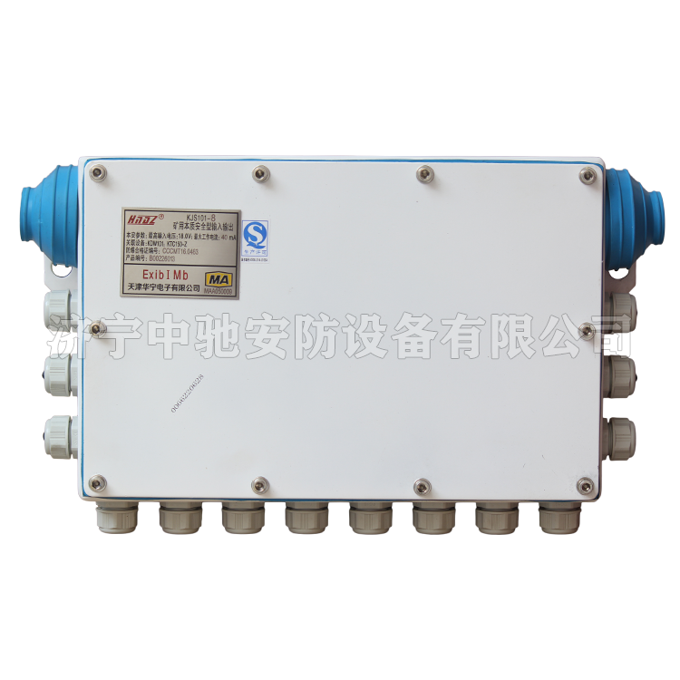 KJS101-IJ礦用本質(zhì)安全型輸入輸出|天津華寧電子有限公司