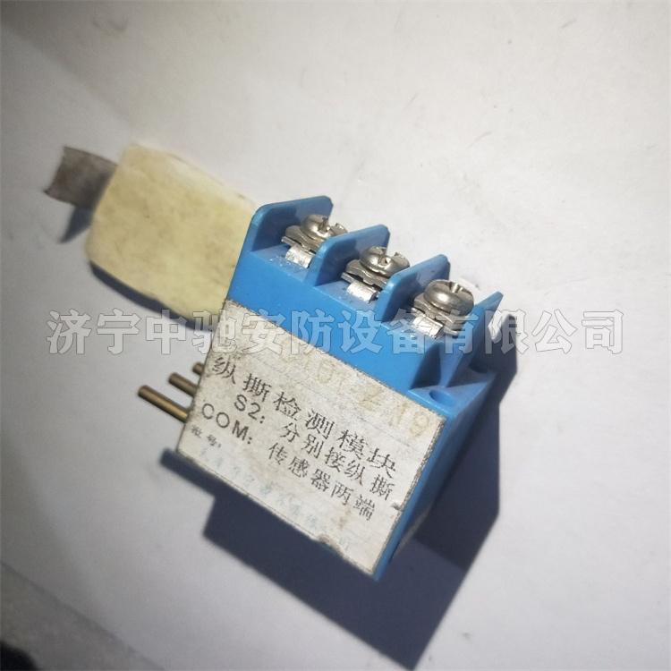 KTC101-Z-19縱撕檢測(cè)模塊/傳感器轉(zhuǎn)換模塊|天津華寧電子有限公司