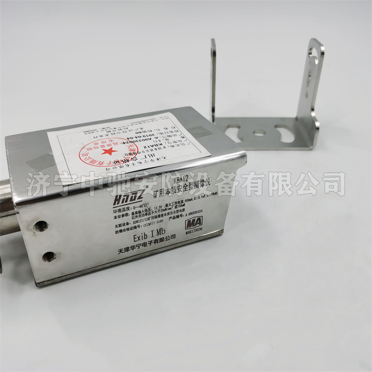 KBA12礦用本質安全型攝像儀|天津華寧電子有限公司