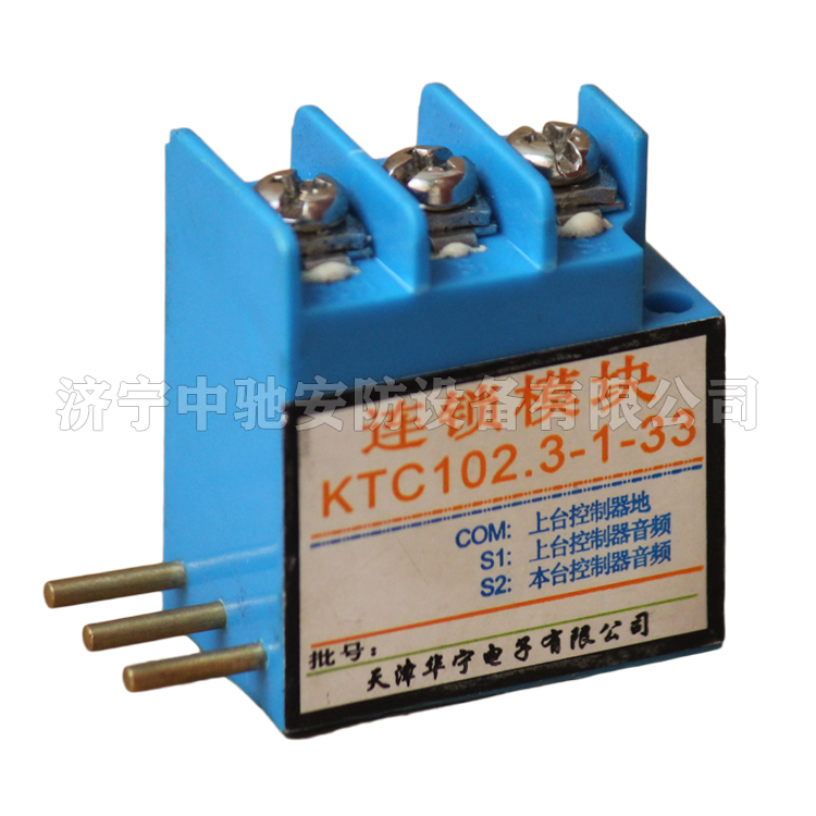 KTC102.2-C電源箱皮帶保護裝置|天津華寧電子有限公司